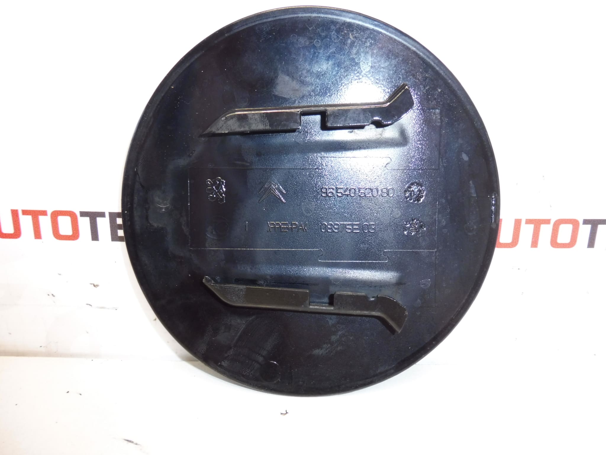 Capac Plumb Rezervor EXYB Citroën C4 Grand PICASSO 9654052080 1517E4 - imagine 2